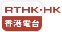 rthk.hk