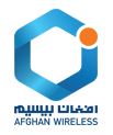 Afghan Wireless
