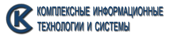 Integrated Information Technologies and Systems Omsk